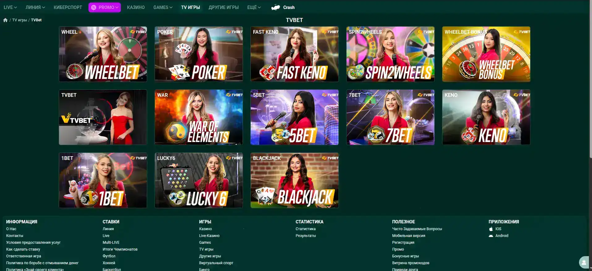 Lev casino слоты и живое казино